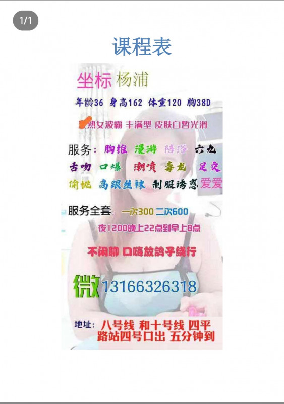 大奶熟女会潮喷服务好